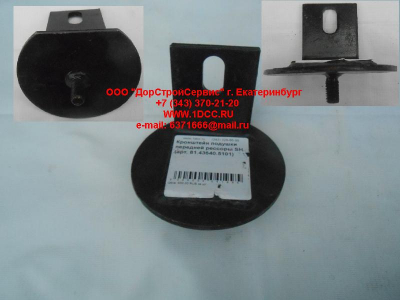 Кронштейн подушки передней рессоры SH SHAANXI / Shacman (ШАНКСИ / Шакман) 81.43640.5101 фото 1 Пятигорск