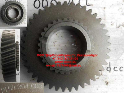 Шестерня 1-ой передачи вторичного вала КПП ZF 5S-150GP КПП (Коробки переключения передач) 2159304003 фото 1 Пятигорск