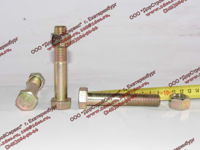 Болт M16х1,5х90 крепления амортизатора нижний H HOWO (ХОВО) 199012680009 фото 1 Пятигорск