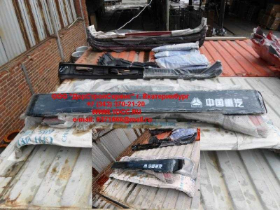 Козырек солнцезащитный высокой кабины (тягач) H HOWO (ХОВО) WG1644870002 фото 1 Пятигорск