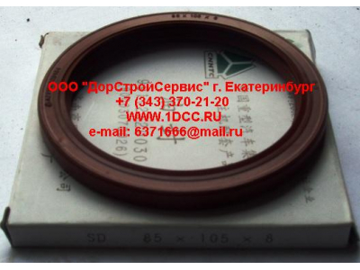 Сальник 85х105х8 (SD) хвостовика редуктора наружный H2/H3 HOWO (ХОВО) AZ9112320030 фото 1 Пятигорск