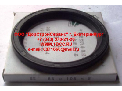 Сальник 85х105х8 (SS) хвостовика редуктора внутренний H2/H3 HOWO (ХОВО) AZ9112320184 фото 1 Пятигорск