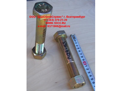 Болт крепления прямой тяги к мосту (короткий с гайкой) F FAW (ФАВ) CQ1512495T для самосвала фото 1 Пятигорск