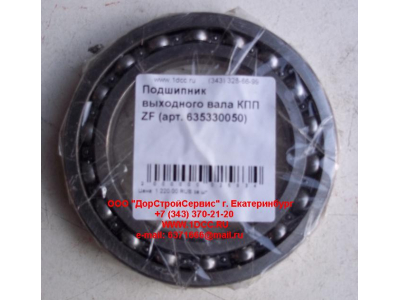 Подшипник 16015 выходного вала КПП ZF 5S-150GP КПП (Коробки переключения передач) 635330050 фото 1 Пятигорск