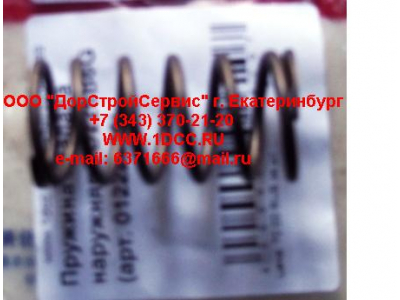 Пружина клапана внутренняя TD226B6G Lonking CDM (СДМ) 01222051 фото 1 Пятигорск