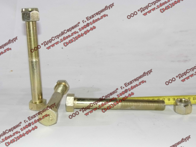 Болт M20х170 реактивной тяги NS-07 H3 HOWO (ХОВО) Q151B20170TF2 фото 1 Пятигорск