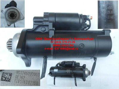 Стартер D12 A7 ISKRA HOWO A7 VG1246090003 фото 1 Пятигорск