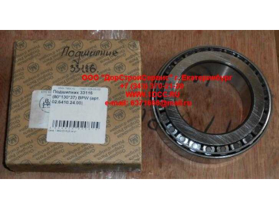 Подшипник 33116 (80*130*37) BPW ЕВРОПА 02.6410.24.00 фото 1 Пятигорск