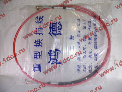 Трос управления КПП Н А7 HOWO A7 WG9725240240 фото 1 Пятигорск