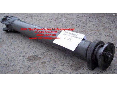 Вал карданный основной с подвесным L-1625, d-180, 4 отв. H2/H3 HOWO (ХОВО) AZ9112311625 фото 1 Пятигорск