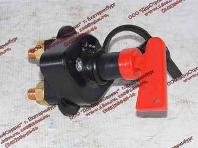 Выключатель массы с ключом H3 HOWO (ХОВО) WG9725764001 фото 1 Пятигорск