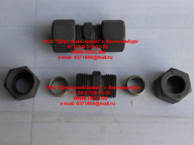 Соединитель 12мм. ЕВРОПА 9.60005 фото 1 Пятигорск