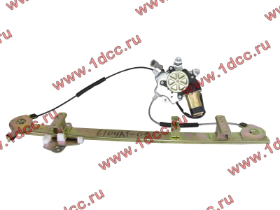 Стеклоподъемник двери правый C CAMC (КАМК) 6104A1-010 фото 1 Пятигорск
