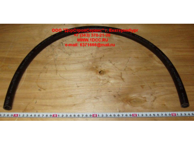 Шланг ГУРа H HOWO (ХОВО) WG9725470050 фото 1 Пятигорск