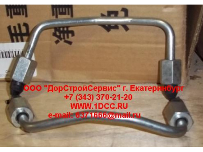 Трубка высокого давления (насос топливный-рампа, изогнутая) Короткая H3 HOWO (ХОВО) VG1540080093 фото 1 Пятигорск