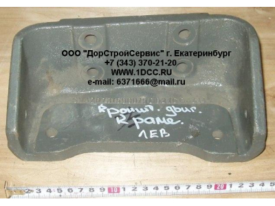 Кронштейн крепления двигателя к раме левый H HOWO (ХОВО) AZ9731590015 фото 1 Пятигорск