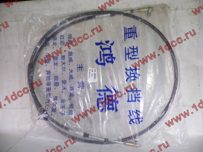 Трос управления КПП Н А7 HOWO A7 WG9725240202/2 фото 1 Пятигорск