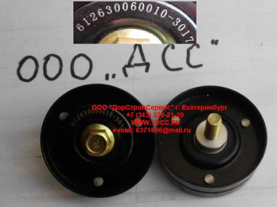 Ролик натяжной WP12 SH SHAANXI / Shacman (ШАНКСИ / Шакман) 612630060010 фото 1 Пятигорск