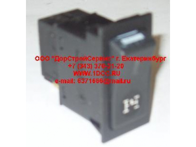 Клавиша включения отбора мощности SH SHAANXI / Shacman (ШАНКСИ / Шакман) DZ9100586033 фото 1 Пятигорск