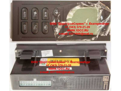 Панель управления климат-контролем H А7 HOWO A7 WG1630840323 фото 1 Пятигорск
