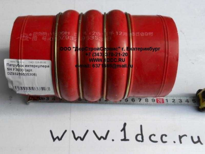 Патрубок интеркулера SH F3000 SHAANXI / Shacman (ШАНКСИ / Шакман) DZ93259535308 фото 1 Пятигорск