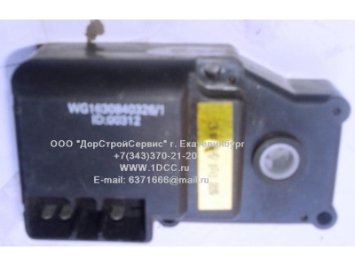 Сервопривод заслонок отопителя H HOWO (ХОВО) WG1630840326 фото 1 Пятигорск