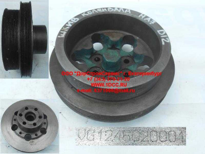 Шкив коленвала D12 A7 HOWO A7 VG1246020001 фото 1 Пятигорск
