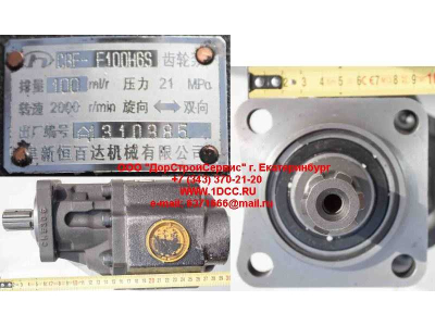 Насос подъема кузова HYVA вал 6 шлицов HOWO (ХОВО) 56260002 фото 1 Пятигорск