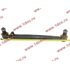 Тяга рулевая A7 HOWO A7 AZ9925430080 фото 2 Пятигорск
