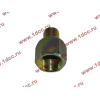 Переходник металл. M16*1.5(внеш) - M22*1.5(внутр) ЕВРОПА 076.188-15A фото 2 Пятигорск