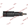 Форсунка L375.20 Евро -2 (KBEL-P-052) DF DONG FENG (ДОНГ ФЕНГ) C3975929 для самосвала фото 2 Пятигорск