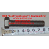 Болт M14х1,5х70 маховика (крепления к коленвалу) H2/H3 HOWO (ХОВО) VG1500020046 фото 2 Пятигорск