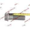 Болт крепления V тяги короткий H2/H3 HOWO (ХОВО) AZ9725520360 фото 3 Пятигорск