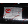 Стартер D6114ZG XCMG XCMG/MITSUBER D11-101-03B фото 7 Пятигорск