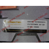 Генератор 28V/55A WD615 (JFZ2150Z1) H2/SH WP10 CREATEK CREATEK VG1560090010/CK8460 фото 8 Пятигорск